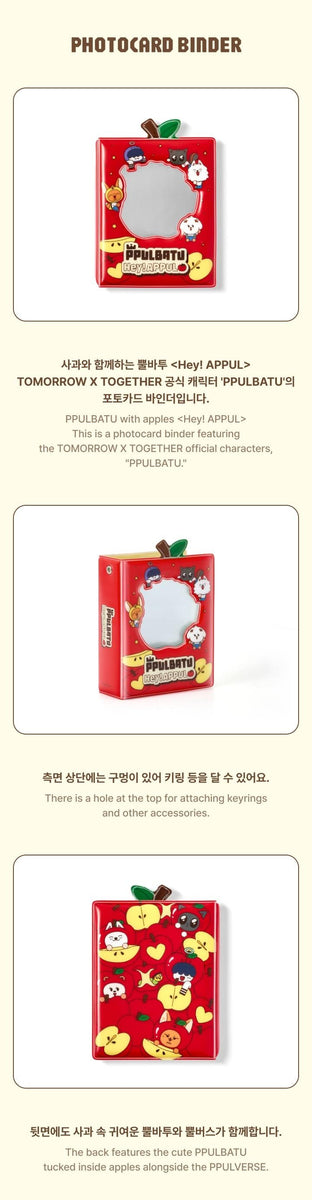 TXT - [Hey! APPUL] (PPULBATU OFFICIAL MD Photocard Binder