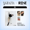GRAZIA - 2024.12 IRENE B Type