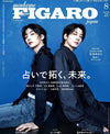 MADAME FIGARO - 2024.08 SEVENTEEN JEONGHAN & WONWOO STANDARD Edition