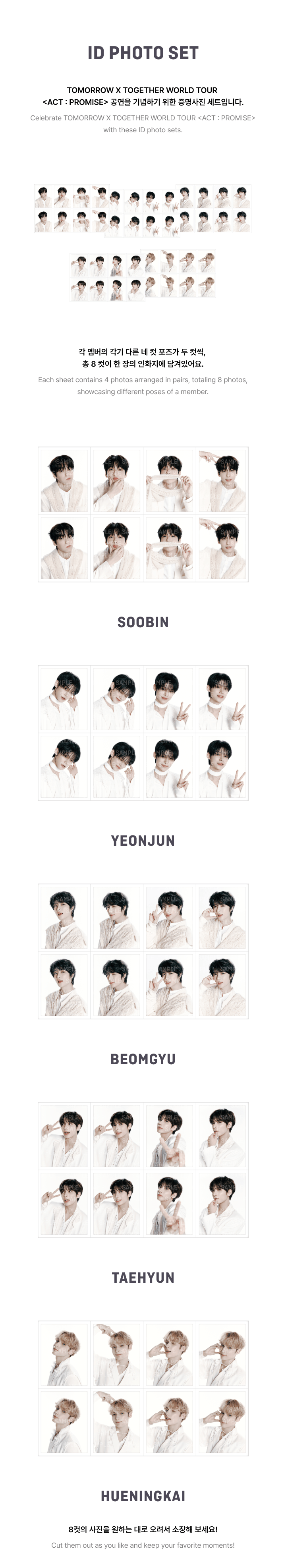 信頼も厚い TXT SET PHOTO ID MD OFFICIAL PROMISE] : ACT TOUR [WORLD - タレントカード