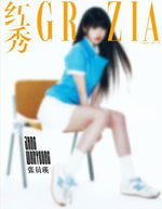 GRAZIA - 2025.03 JANGWONYOUNG (PRE-ORDER BENEFITS)
