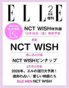 ELLE (JAPAN) - 2026.02 NCT WISH Special Edition
