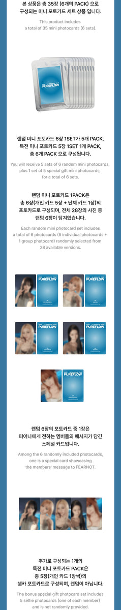 LE SSERAFIM - [PUREFLOW] (2026 TOUR OFFICIAL MD Mini Photo Card