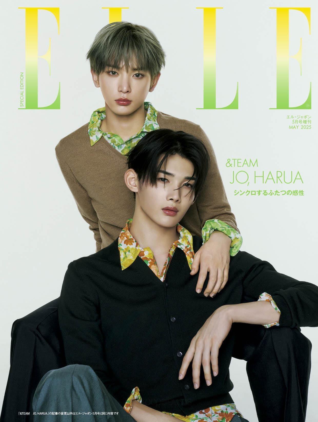 ELLE JAPAN - 2025.05 Special Edition &TEAM JO&HARUA – kpopalbums.com