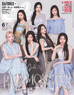 CanCam JAPAN - 2025.06 BABYMONSTER