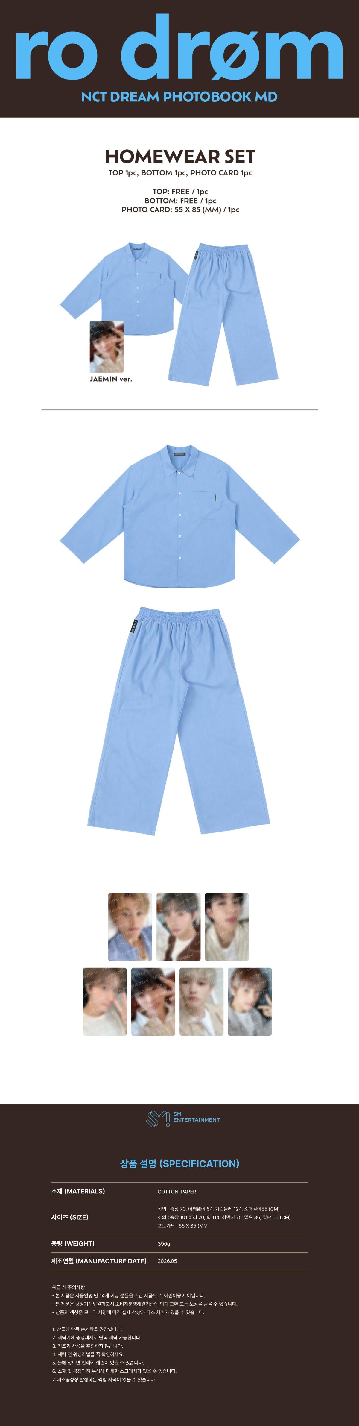 Producto: [Ro drøm] CONJUNTO DE ROPA DE CASA 1 Top, 1 Pantalón, 1 Tarjeta Fotográfica Material: Algodón, Composición del papel - Top: Largo total 73, ...