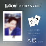 精彩 OK! - 2024.04 CHANYEOL A Type (PRE-ORDER BENEFITS)