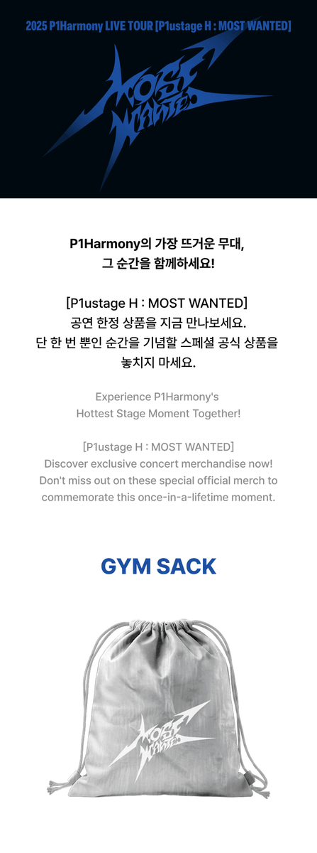 P1Harmony - [P1ustage H : MOST WANTED] (LIVE TOUR IN SEOUL