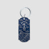 BIG OCEAN - [THE GREATEST BATTLE] OFFICIAL MD Metal Keyring