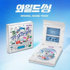 [WILD SING] Movie OST