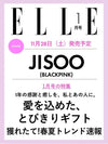 ELLE (JAPAN) - 2027.01 BLACKPINK JISOO