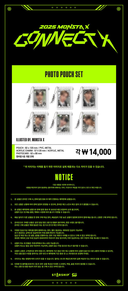 【新品・タグ付き】リンクアット DISNEY MOKO MOKOPANTS MONSTA X - [CONNECT X] (OFFICIAL MD PHOTO POUCH SET