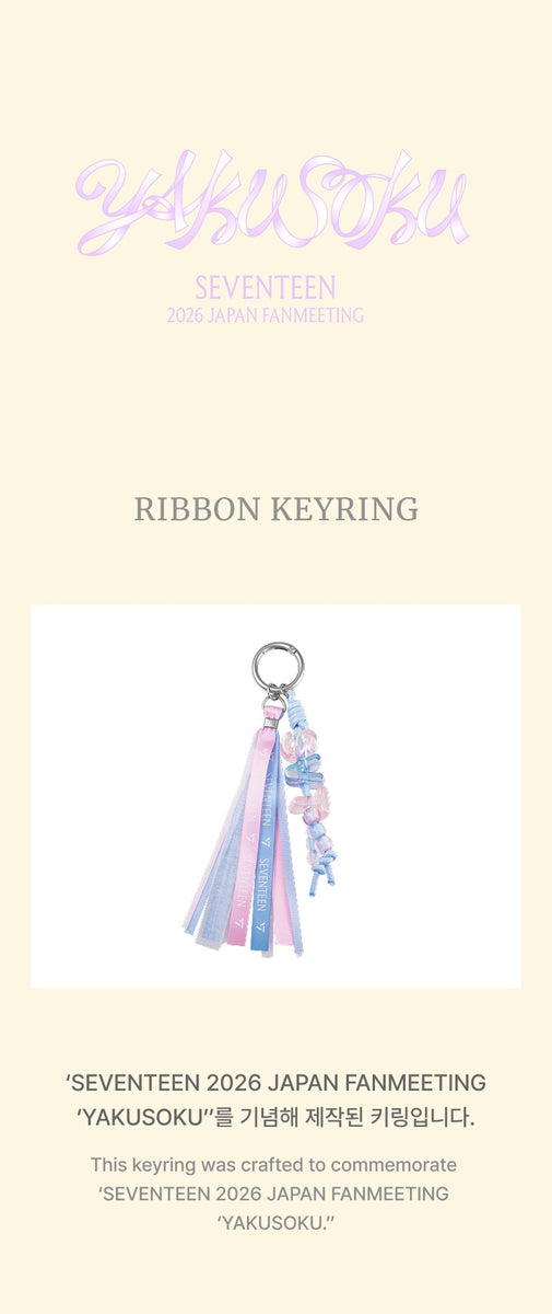 SEVENTEEN - [YAKUSOKU] (2026 JAPAN FANMEETING MD Ribbon Keyring