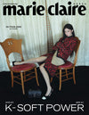 marie claire - 2026.10 GO YOUN JUNG B Type