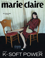(PRE-ORDER) marie claire - 2026.10 GO YOUN JUNG B Type