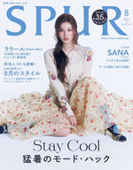SPUR - 2024.08 Regular Edition TWICE SANA