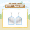 KYUHYUN - [단짠단짠 규매의 일상] KYUMAE POP-UP STORE MD Doll Pouch