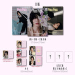 PUSSPUSS (CHINA) - 2025.07 Shunsuke Michieda D Type
