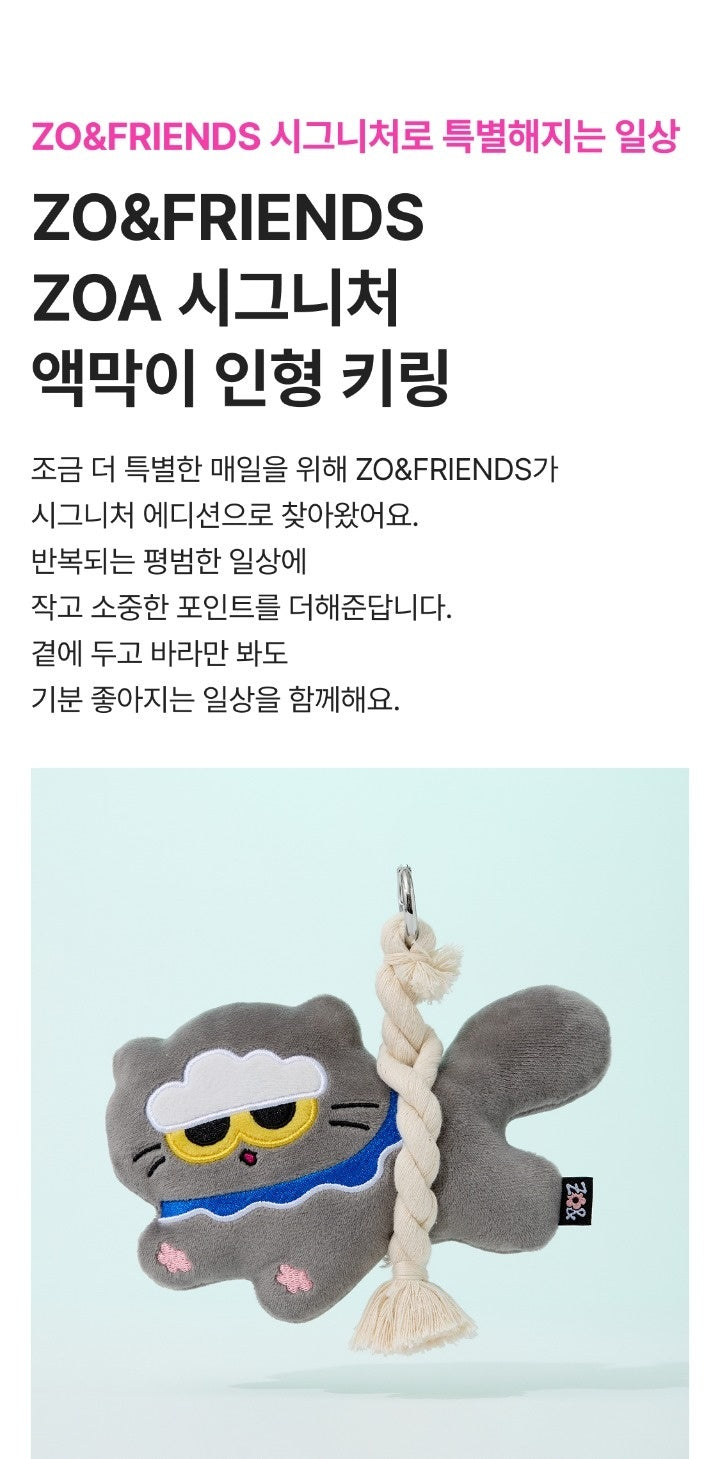 G-DRAGON - [ZO&FRIENDS SIGNATURE] (OFFICIAL MD ZOA LUCKY PLUSH