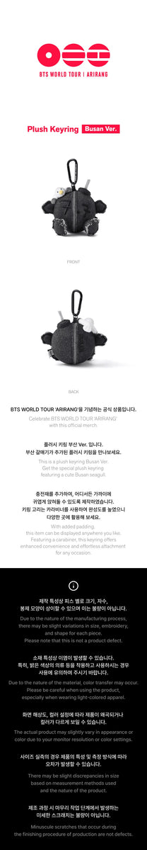 BTS - [ARIRANG] (WORLD TOUR MD Plush Keyring (Busan Ver