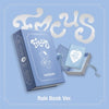 HEARTS2HEARTS - [FOCUS] 1st Mini Album RULE BOOK Version