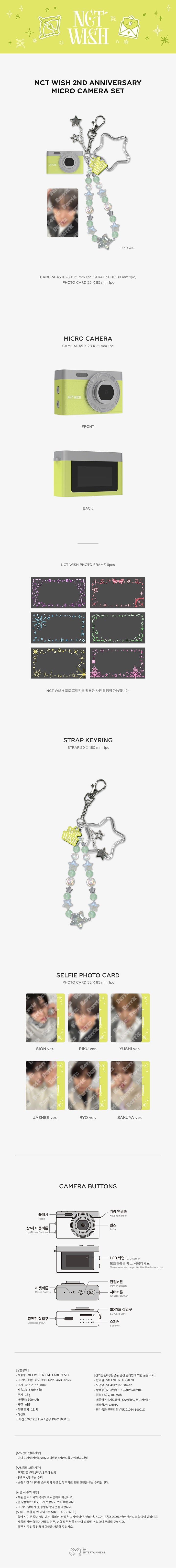 *This product will be shipped together with NCT WISH 2nd Anniversary MD products. *Even if this product is purchased with ...
