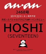 (PRE-ORDER) ANAN (JAPAN) - No.2468 SEVENTEEN HOSHI