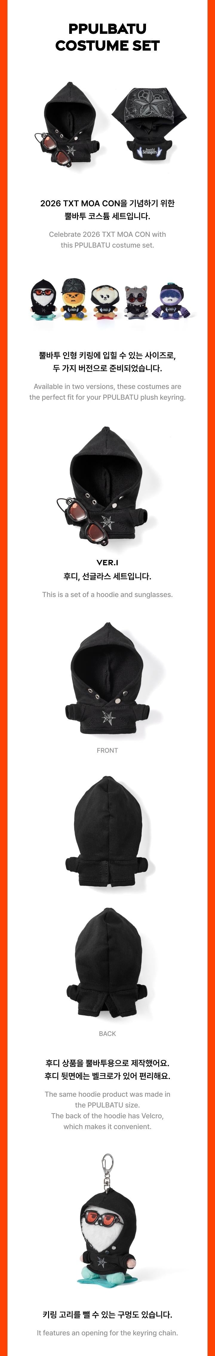 TXT - [2026 MOA CON] (OFFICIAL MD PPULBATU Costume Set