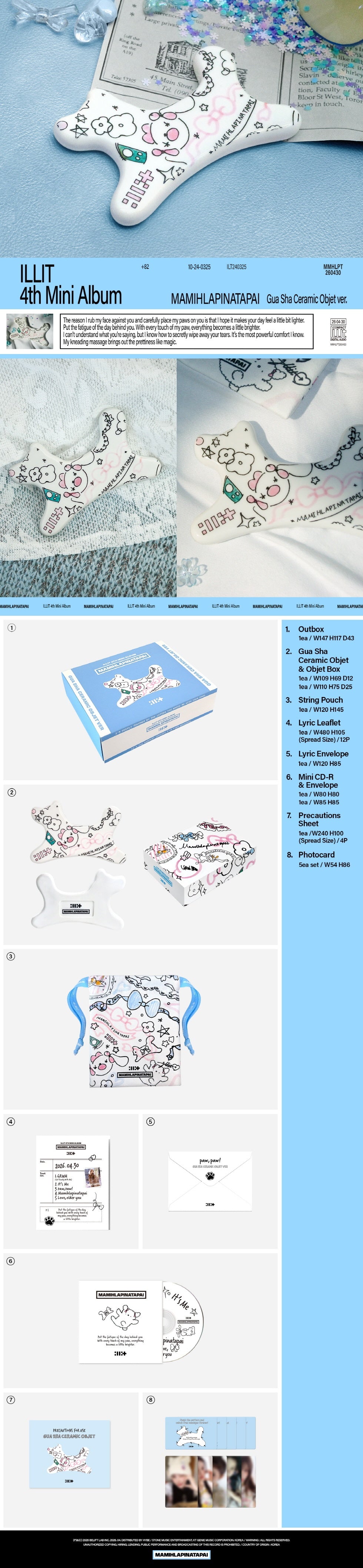[Components] - OUTBOX: 1ea / W147 H117 D43 - GUA SHA CERAMIC OBJET: 1ea / W109 H69 D12 - OBJET BOX: 1ea / W110 H75 D25 - S...