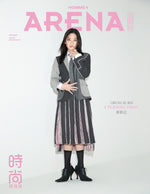 ARENA HOMME + (CHINA) - 2025.04 CHUNG SU BIN C Type