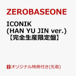 (PRE-ORDER) ZEROBASEONE - [ICONIK] JAPAN SPECIAL EP Album HAN YU JIN Version