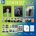 (PRE-ORDER) L'OFFICIEL CHINA - 2025.11 OH SEHUN D (A+B+C) Type