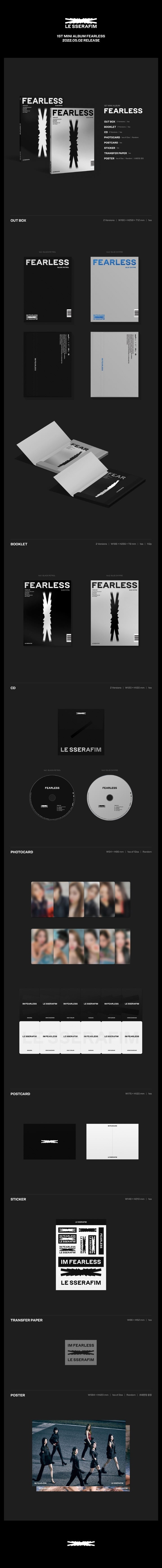LE SSERAFIM - [FEARLESS] (1st Mini Album VOL.1 BLACK PETROL