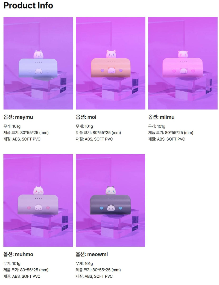 PLAVE -[MMMM BABY ROOM] POP-UP MD MMMM BABY Plug-In Power Bank