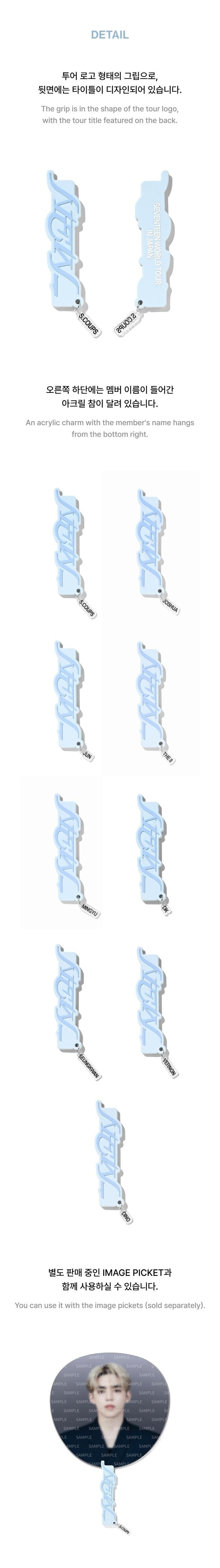 SEVENTEEN - [NEW_] WORLD TOUR IN JAPAN OFFICIAL MD Image Picket