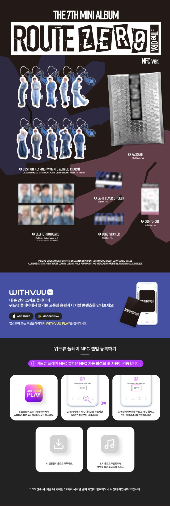 XIKERS - [ROUTE ZERO : THE ORA] 7th Mini Album NFC Version