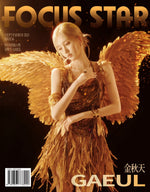 (PRE-ORDER) FocusStar (CHINA) - 2025.09 IVE GAEUL B Type