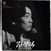 KIM KWANG SEOK - [LIFE STORY] 2LP