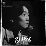 KIM KWANG SEOK - [LIFE STORY] 2LP