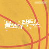 [Ball Boy Tactics / 볼보이택틱스] OST