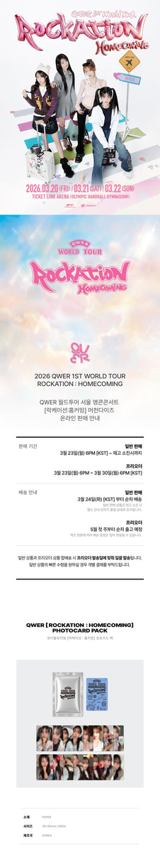 QWER - [ROCKATION : HOMECOMING] (1ST WORLD TOUR ENCORE MD