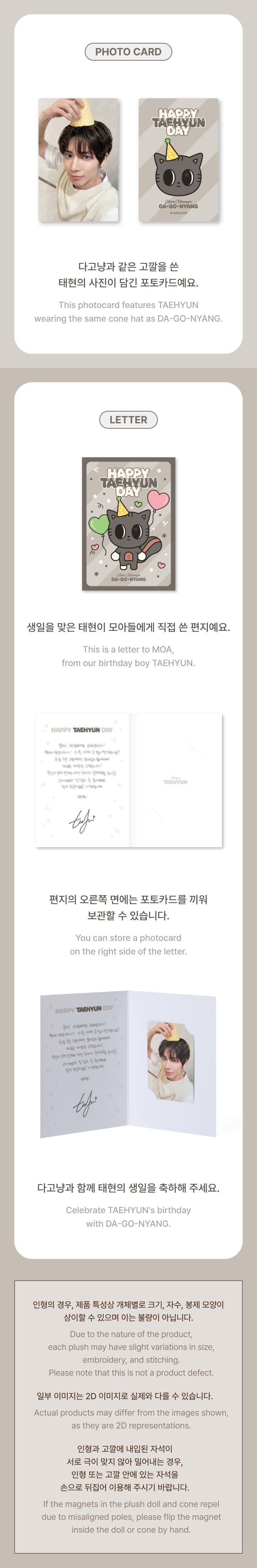 TXT - [HAPPY TAEHYUN DAY] (DA-GO-NYANG Plush Set) – kpopalbums.com