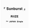 RIIZE - [SUNBURST] JAPAN 3rd Single Album MEMBER SOLO JACKET WONBIN Version