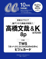 (PRE-ORDER) CanCam JAPAN - 2026.10 SPECIAL Edition FUMIYA TAKAHASHI, &TEAM K