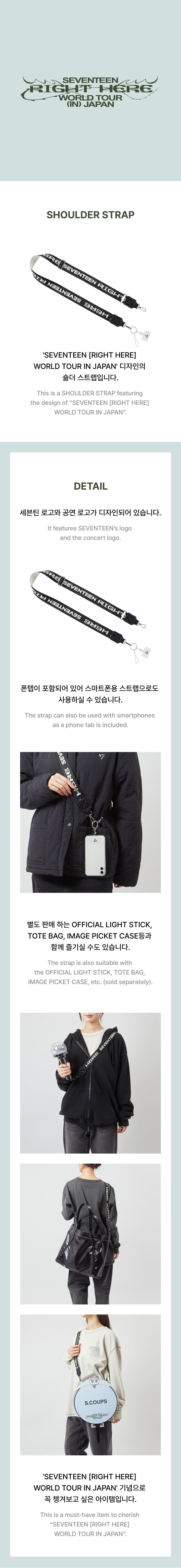 SEVENTEEN - [RIGHT HERE WORLD TOUR IN JAPAN] OFFICIAL MD Zip