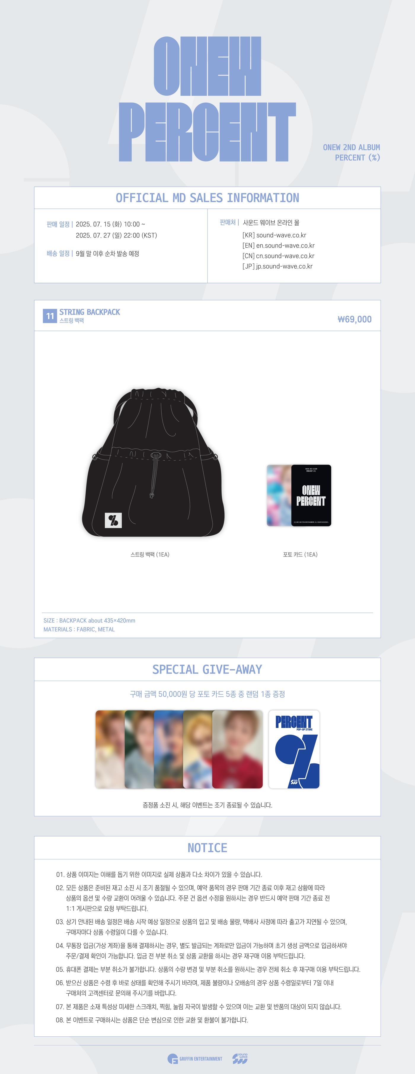 アイドル ONEW CONNECTION BAG JAPAN ONLY】CONNECTION BAG - ONEW OFFICIAL GOODS STORE