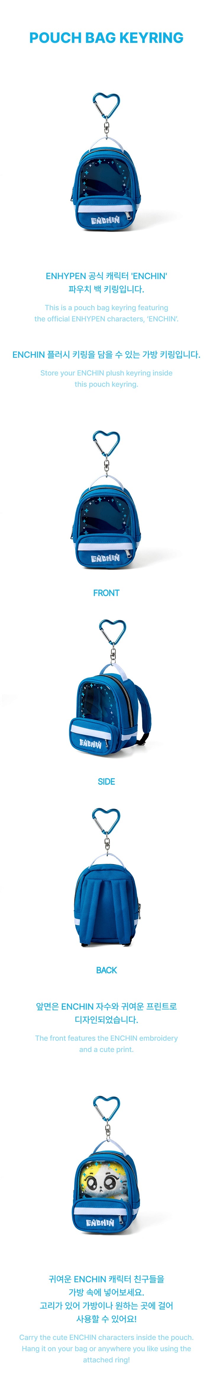 ENHYPEN - [ENCHIN] (Official Character MD Pouch Bag Keyring