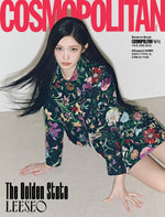 COSMOPOLITAN - 2026.03 IVE LEESEO G Type