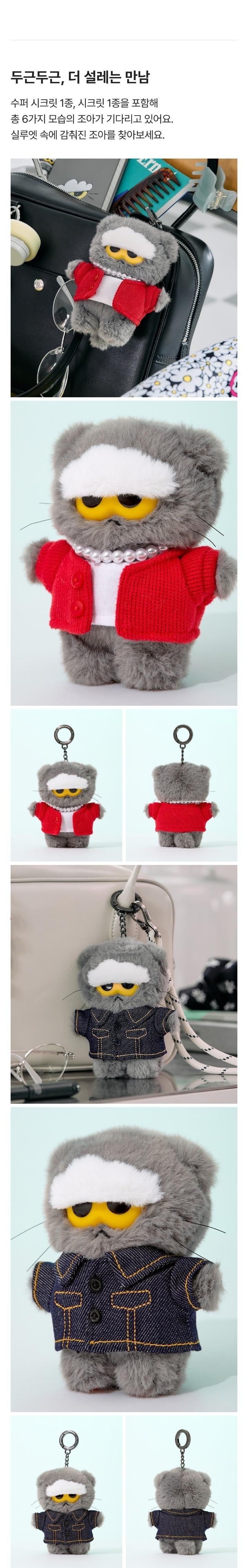 G-DRAGON - [ZO&FRIENDS SIGNATURE] (OFFICIAL MD ZOA RANDOM PLUSH