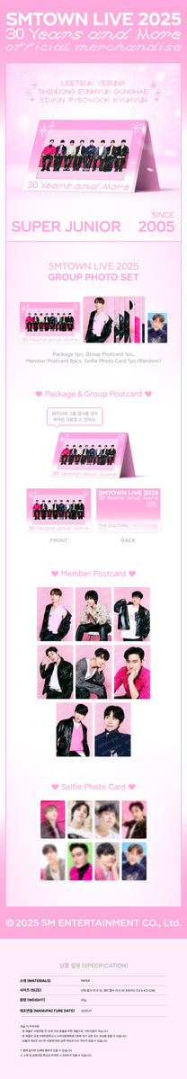 SM TOWN タイムカプセル ガチャ super junior ドンへ コンプ - K